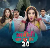 क्या शुभांगी अत्रे या शिल्पा शिंदे; विदिशा के साथ काम करने का अनुभव बेहतर रहा?