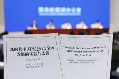 श्वेत पत्र "नए युग में महिलाओं के व्यापक विकास को बढ़ावा देने में चीन के अभ्यास और उपलब्धियां" जारी