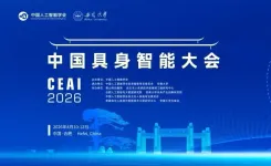 चीन के रोबोटिक्स में गहरा एकीकरण: एंबोडीड बुद्धिमत्ता पर नया श्वेत पत्र