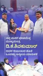 Siddaramaiah Hosts DK Shivakumar, Family at Residence