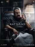 Sidhique joins 'Kattalan' as George D'Peter, pan-Indian action thriller eyes May 2026 release