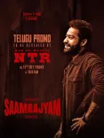Is Simbu's 'Arasan' Now 'Saamrajyam' in Telugu?
