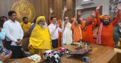 सिंहस्थ महाकुंभ 2027: 31 अक्टूबर को दोपहर 12:02 बजे नासिक-त्र्यंबकेश्वर में एकसाथ ध्वजारोहण