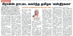 Sitharaman Highlights Artisan Livelihoods in Tamil Nadu Craft Visit