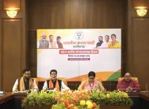 Smriti Irani chairs BJP organisational meet in Chhattisgarh