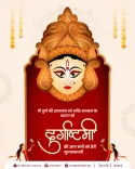 Smriti Irani extends Durga Ashtami greetings