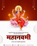 Smriti Irani Extends Mahanavami Greetings, Seeks Siddhidatri's Blessings