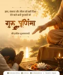 Smriti Irani Greets Nation on Guru Purnima 2026