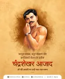 Smriti Irani Pays Tribute to Chandra Shekhar Azad on Birth Anniversary