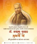 Smriti Irani Pays Tribute to Jana Sangh Founder Mookerjee