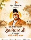 Smriti Irani pays tribute to RSS founder Hedgewar on death anniversary