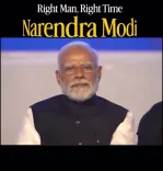 Smriti Irani shares Chandrababu Naidu's Modi endorsement at Bhogapuram