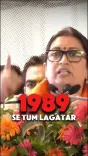 Smriti Irani: UP Has Rejected Congress in Every Election Since 1989