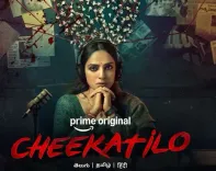 Is Sobhita Dhulipala's Crime Suspense Drama ‘Cheekatilo’ Premiering on January 23?