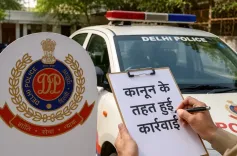 दिल्ली पुलिस का जवाब: समयपुर बादली थाने पर सोशल मीडिया आरोप निराधार, कार्रवाई कानूनसम्मत