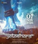 Will Sonakshi Sinha and Sudheer Babu's ‘Jatadhara’ Captivate Audiences on November 7?