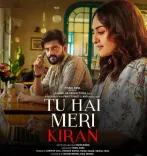 Tu Hai Meri Kiran first look: Sonakshi Sinha, Zaheer Iqbal in romantic thriller