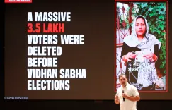 क्या सोनीपत की अंजलि ने राहुल गांधी के 'एच फाइल्स' दावे की पोल खोली?