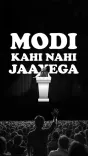 Sonowal backs Modi's leadership in pointed X post