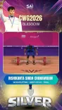 Sonowal Congratulates Rishikanta Singh on CWG 2026 Silver