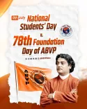 Sonowal greets ABVP on its 78th Foundation Day