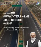 Sonowal hails Cabinet nod for ₹8,970 cr Guwahati-Tezpur Highway