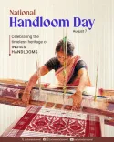 Sonowal marks National Handloom Day, backs local weavers