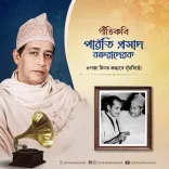 Sonowal pays tribute to Assamese lyricist Parvati Prasad Baruva