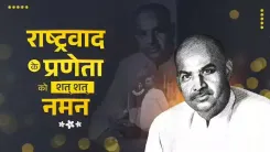 Sonowal pays tribute to Jana Sangh founder Syama Prasad Mookerjee