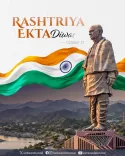 Sonowal pays tribute to Sardar Patel on Rashtriya Ekta Diwas
