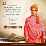 Sonowal pays tribute to Swami Vivekananda on Punya Tithi