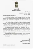 Sonowal thanks PM Modi for condolence letter on brother's demise
