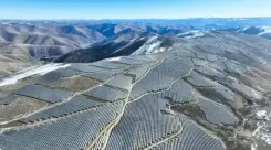 सोरोंग सौर ऊर्जा संयंत्र का संचालन शुरू, कुल क्षमता 10 लाख किलोवाट, वार्षिक उत्पादन 2 अरब यूनिट