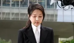 Will Ex-First Lady Kim Keon Hee's Corruption Trial Commence on September 24?