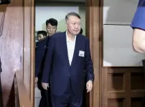 South Korea: Ex-President Yoon absent from insurrection trial for 14th consecutive session