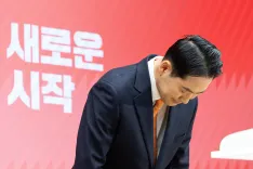 Why Did South Korea's Opposition Leader Apologize for Martial Law?