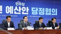 South Korea's 2027 budget: ₩800 trillion record push for AI, semiconductors