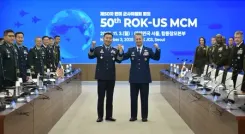 South Korea, US see 'meaningful progress' on conditions for wartime command transfer from Washington