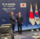 South Korean President Lee, Japan's Ishiba agree to cooperate on shared social challenges