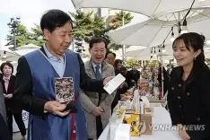 How is South Korea's Finance Minister boosting domestic consumption?