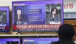South Korea's network operators beef up traffic monitoring ahead of impeachment vote