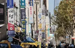 Spending on private education in S. Korea jumps 60 pc over past decade