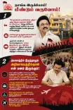 Stalin departs on two-week foreign trip, vows DMK's next century plan