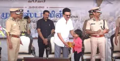What Happened at the First Tamil Nadu Police Day Celebrations?