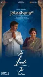 Did Sudheer Babu feel a bond with his mother while filming 'Jo Laali Jo' from 'Jatadhara'?
