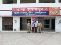 क्या सूरजपुर पुलिस ने कोर्ट परिसर से दो फर्जी जमानतियों को पकड़ा?