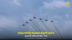 Suryakiran jets dazzle the skies over Mysuru Dasara 2026