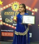 स्वास्तिका राय ने बिखेरा अपनी अदाकारी का जादू, भोजपुरी सिने अवॉर्ड्स में बेस्ट चाइल्ड एक्ट्रेस का अवॉर्ड मिला