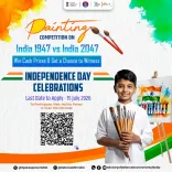 स्वतंत्रता दिवस 2026: लाल किले में प्रवेश का मौका, निबंध व चित्रकला प्रतियोगिता में ₹15,000 तक का पुरस्कार