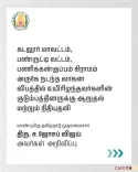 Tamil Nadu CM announces relief for Cuddalore accident victims